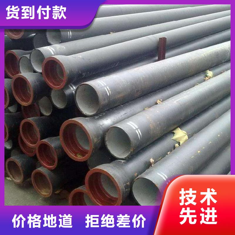 球墨铸铁管无缝钢管现货充裕