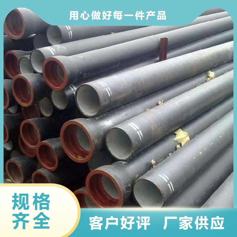 【球墨铸铁管】 精密钢管厂家全品类现货