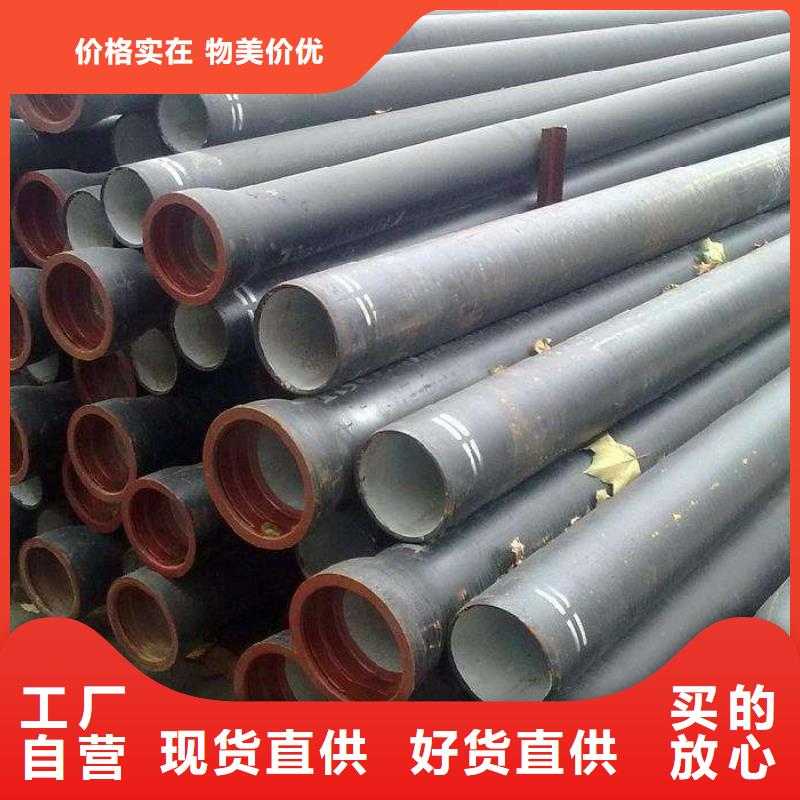球墨铸铁管排水球墨铸铁管厂家免费安装