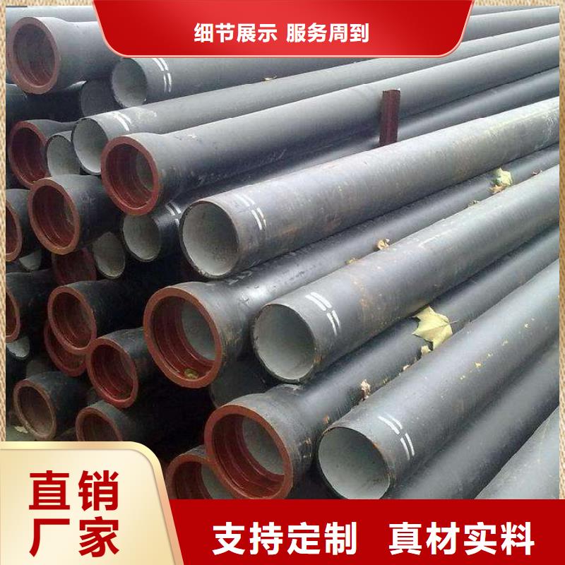球墨铸铁管-球墨铸铁管件来电咨询