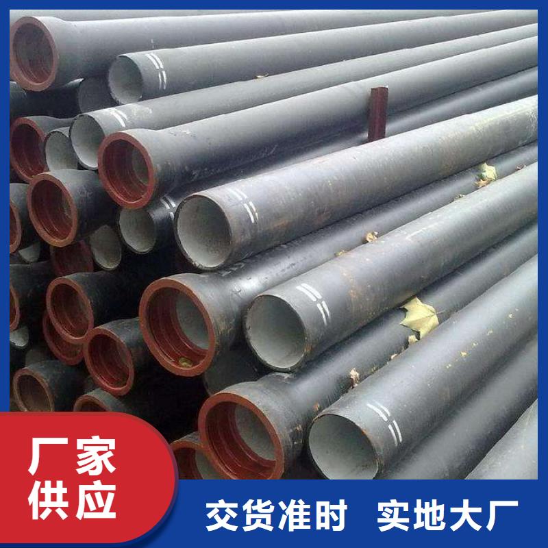 球墨铸铁管方管质量无忧