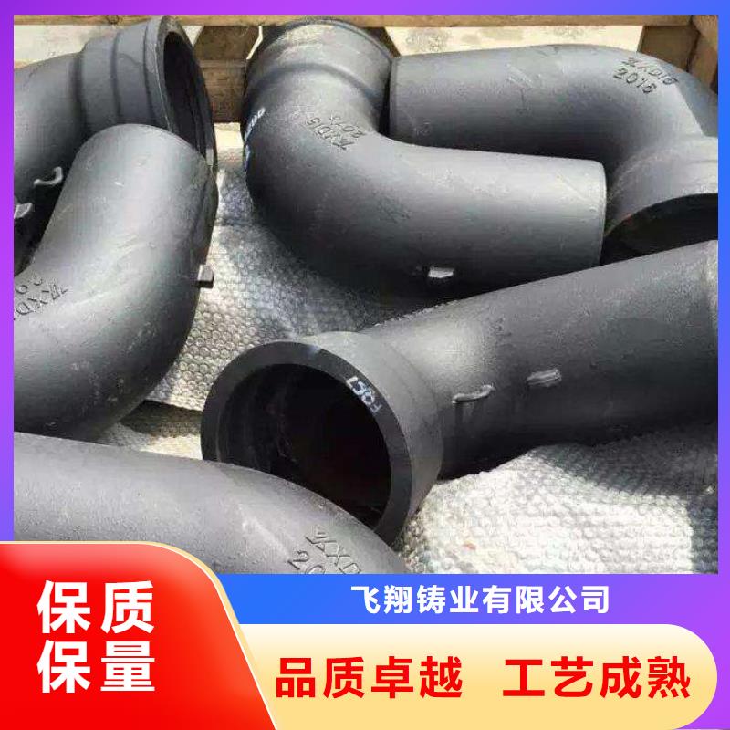 球墨铸铁管_【球墨铸铁管厂家】实力优品
