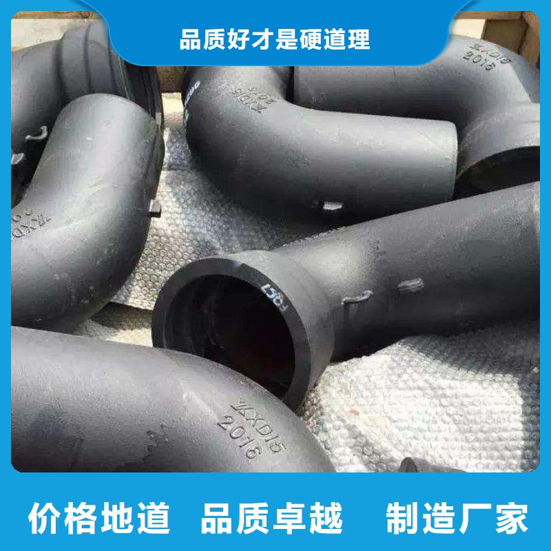 球墨铸铁管-球墨铸铁管件来电咨询