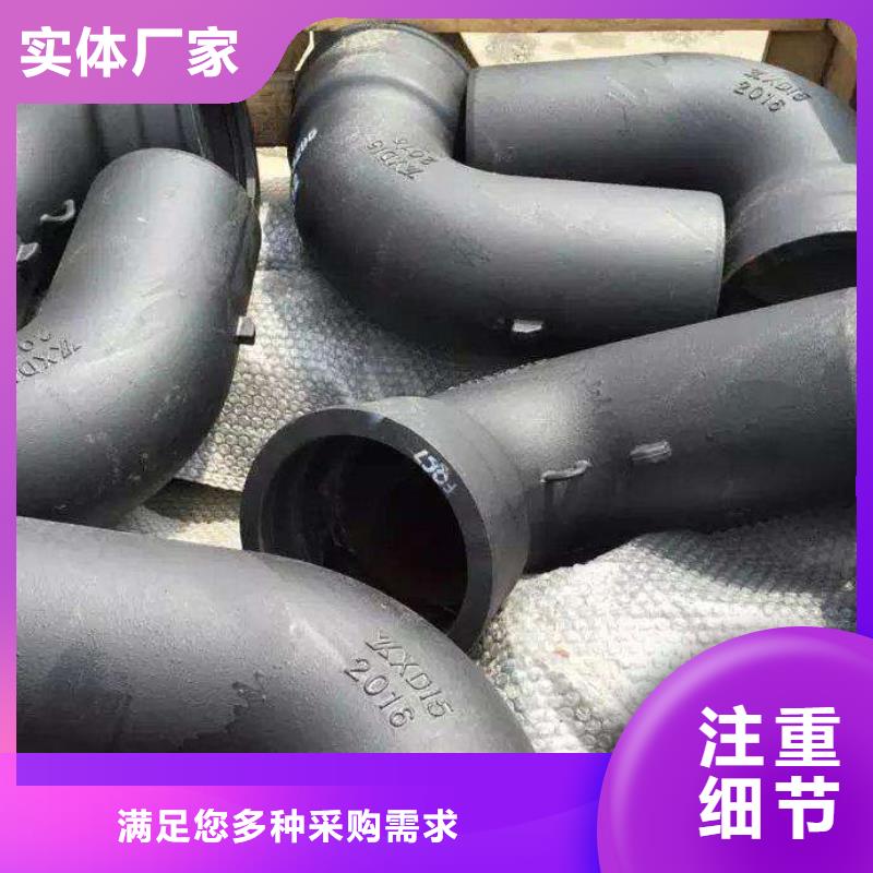 【球墨鑄鐵管,球墨鑄鐵井蓋廠家打造好品質】