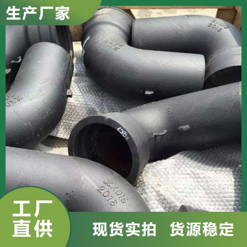 【球墨鑄鐵管,球墨鑄鐵井蓋廠家打造好品質】