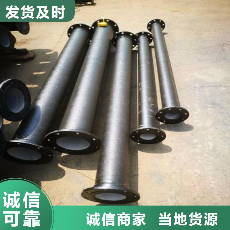球墨铸铁管,方管从源头保证品质