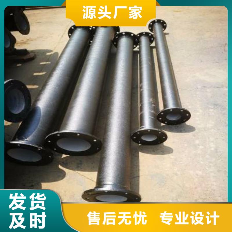 球墨铸铁管快速报价