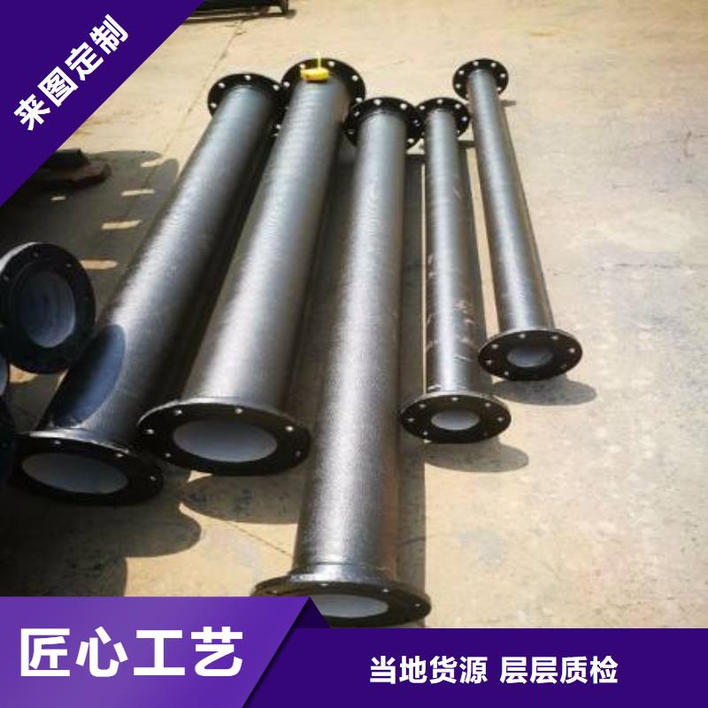 球墨铸铁管,无缝钢管来图定制量大从优