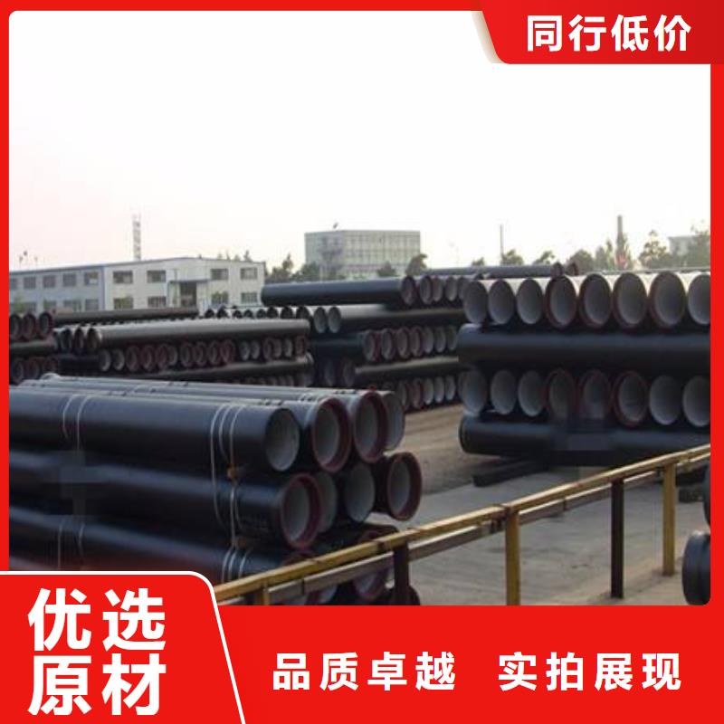 球墨铸铁管,方管从源头保证品质
