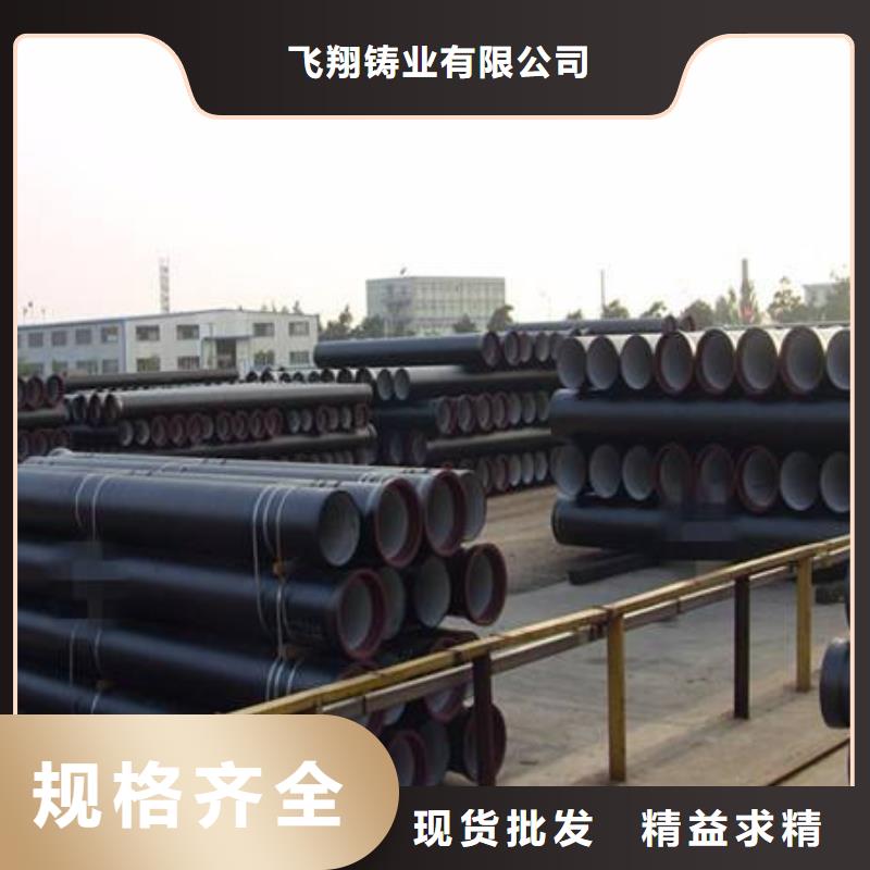 【球墨鑄鐵管,球墨鑄鐵井蓋廠家打造好品質】