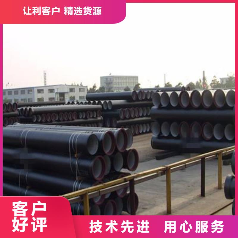 球墨铸铁管无缝钢管现货充裕