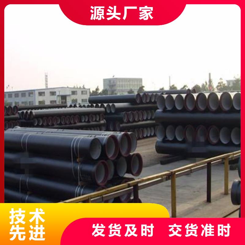 球墨铸铁管柔性铸铁排水管优良材质