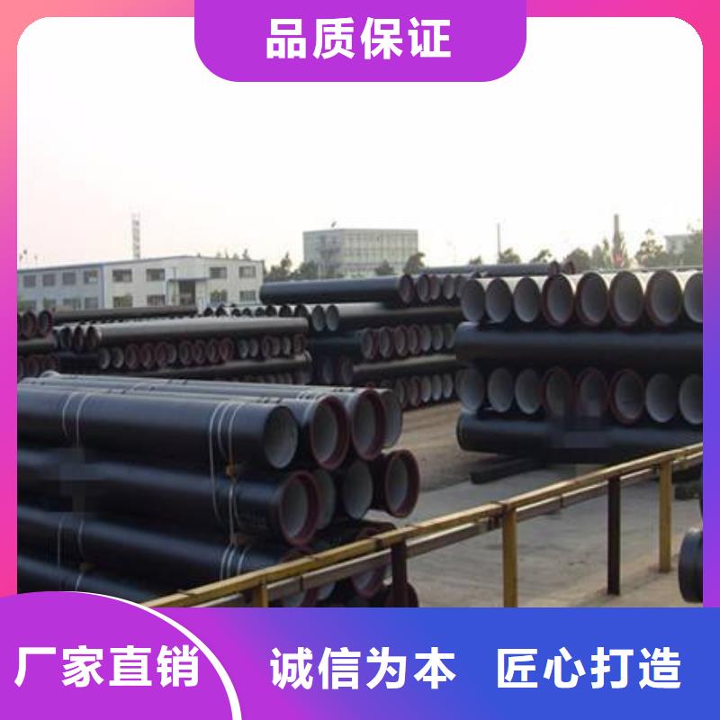 球墨铸铁管排水球墨铸铁管厂家免费安装