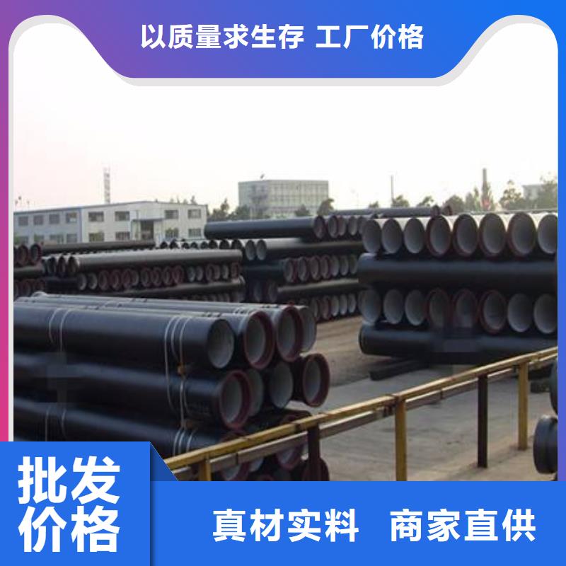 球墨铸铁管快速报价