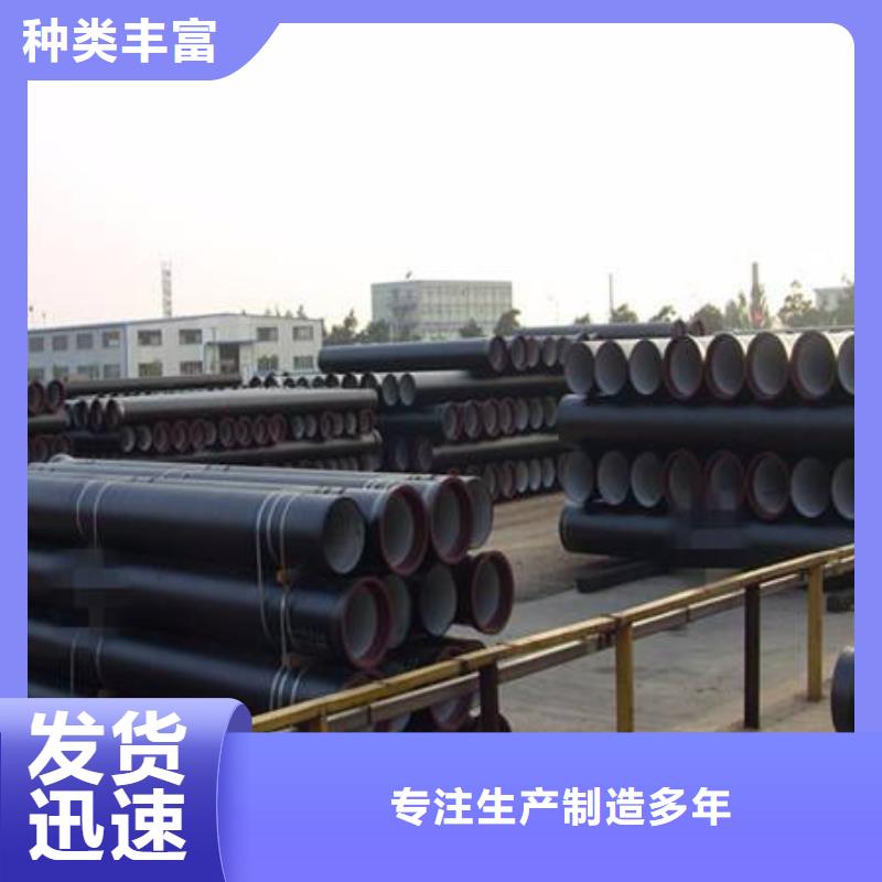 【球墨鑄鐵管,球墨鑄鐵井蓋廠家打造好品質】