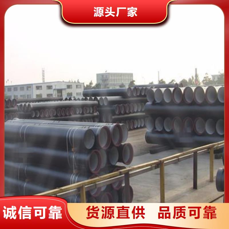 球墨铸铁管球墨铸铁管厂家专业厂家