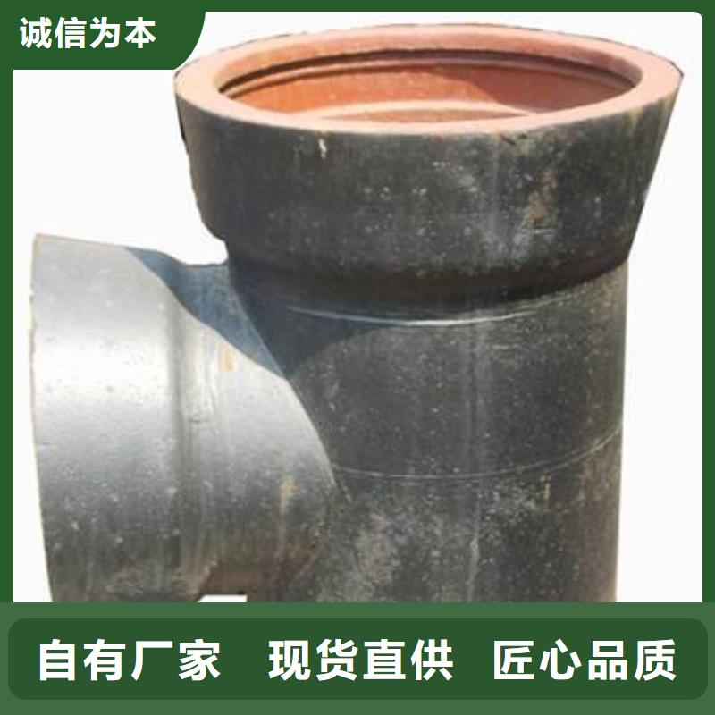 球墨铸铁管球墨铸铁厂家批发价