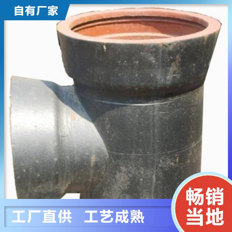 【球墨铸铁管】 精密钢管厂家全品类现货