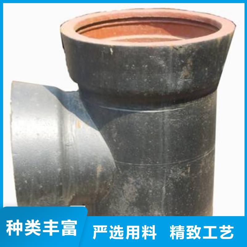 【球墨鑄鐵管,球墨鑄鐵井蓋廠家打造好品質】