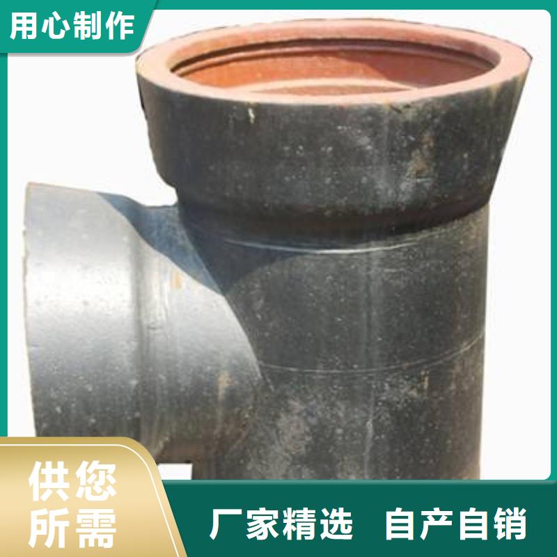 球墨铸铁管,方管从源头保证品质