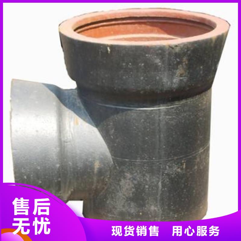 球墨铸铁管排水球墨铸铁管厂家免费安装