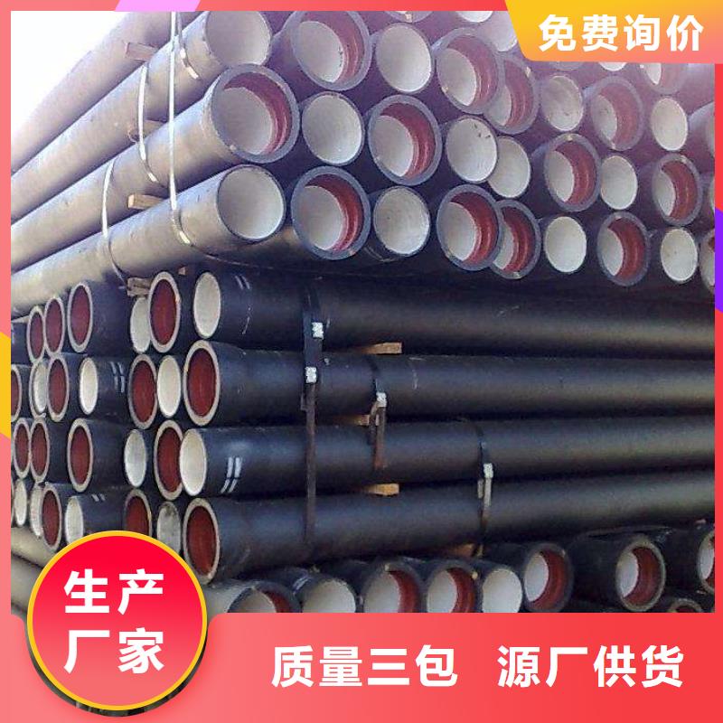 【球墨铸铁管,精密钢管海量货源】