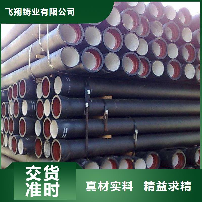 球墨铸铁管 球墨管精品选购