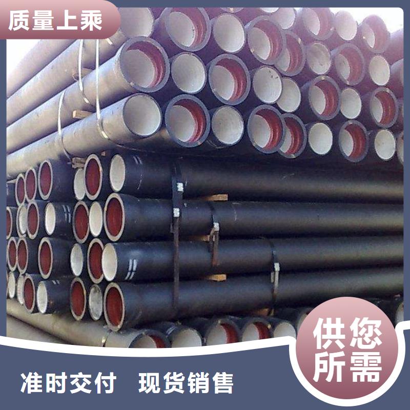 球墨铸铁管厂家直销货源充足