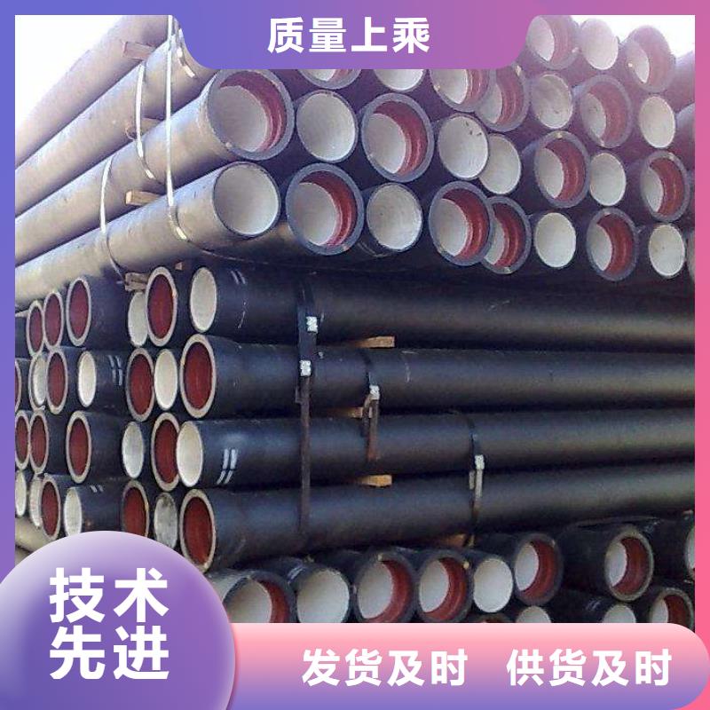 球墨铸铁管球墨铸铁管厂家专业厂家