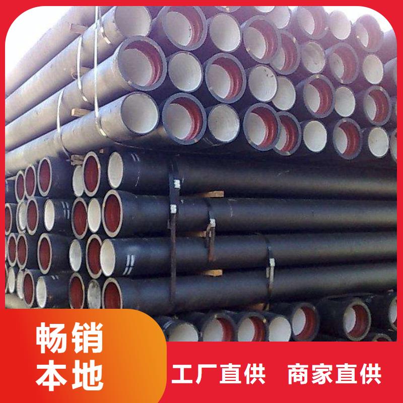 球墨铸铁管球墨铸铁厂家批发价