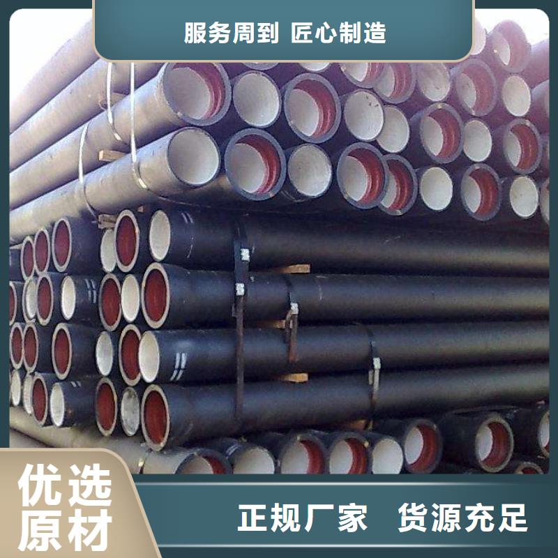 球墨铸铁管,方管从源头保证品质