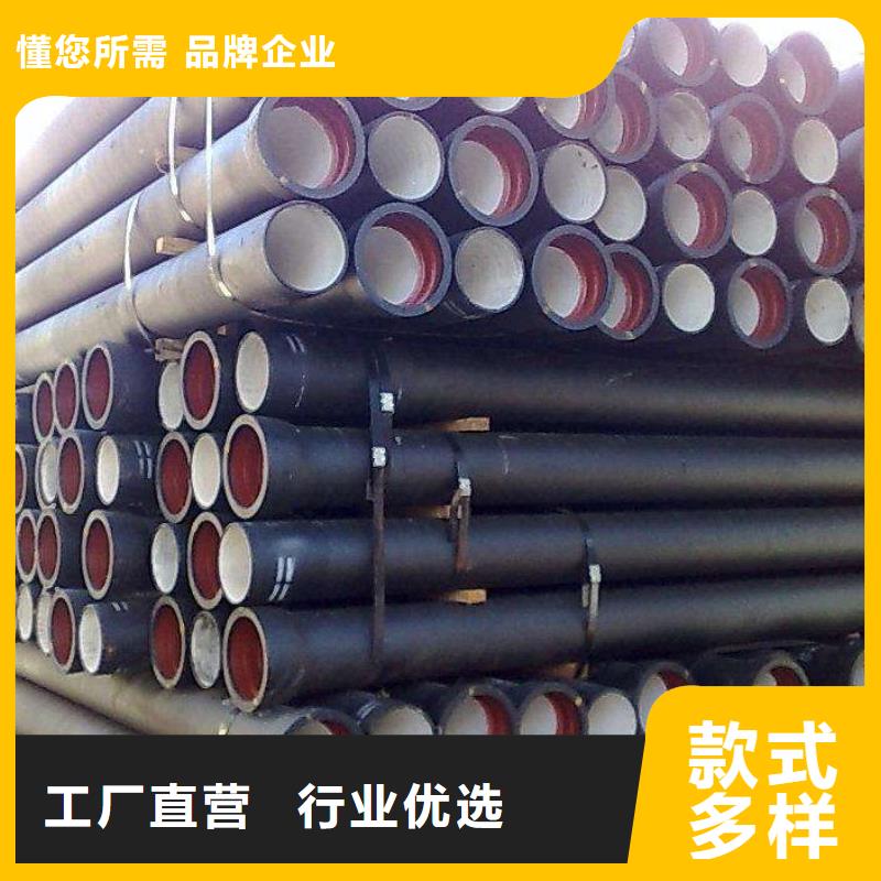 球墨铸铁管球墨铸铁管件好产品放心购