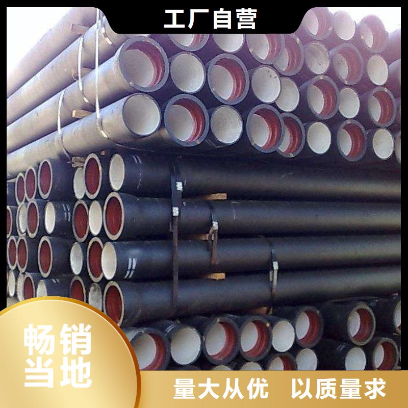 球墨铸铁管球墨铸铁井盖高质量高信誉