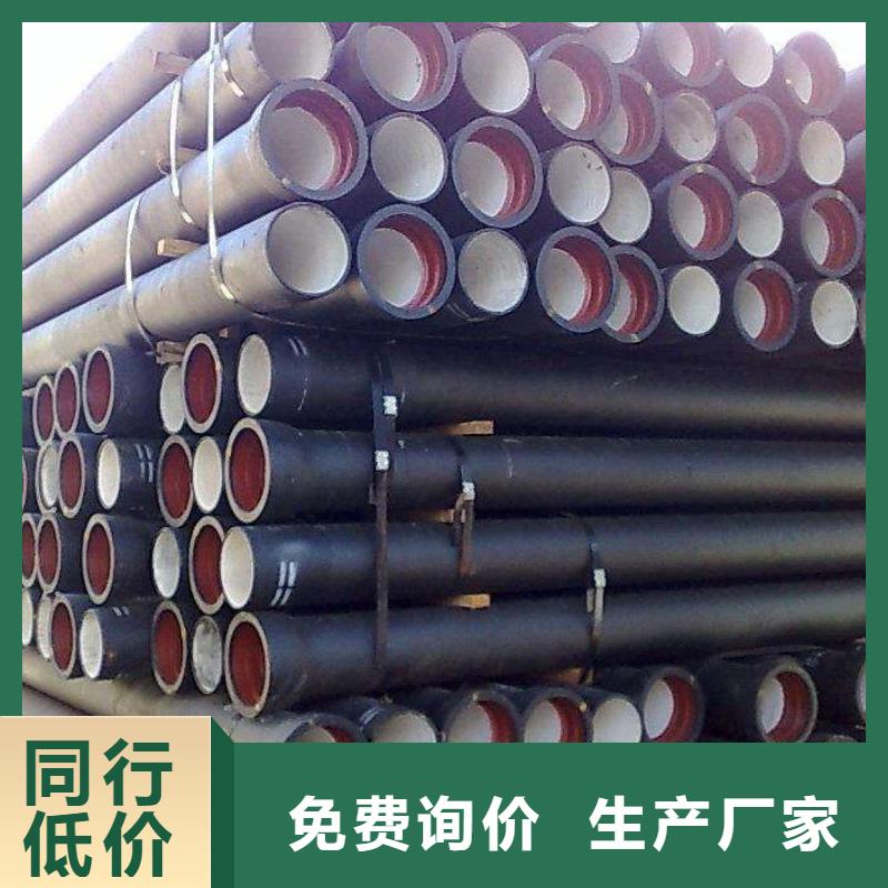 球墨铸铁管排水球墨铸铁管厂家免费安装