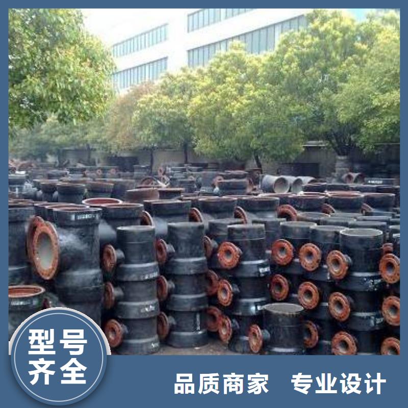 球墨铸铁管球墨铸铁管厂家专业厂家