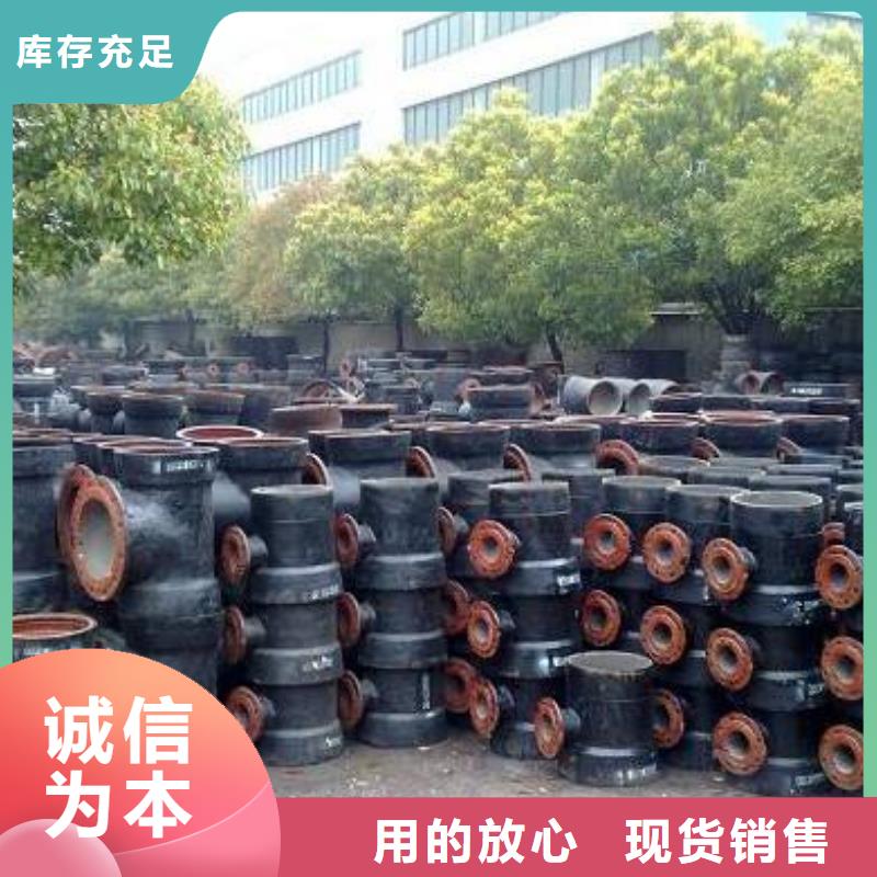 球墨铸铁管球墨铸铁厂家批发价