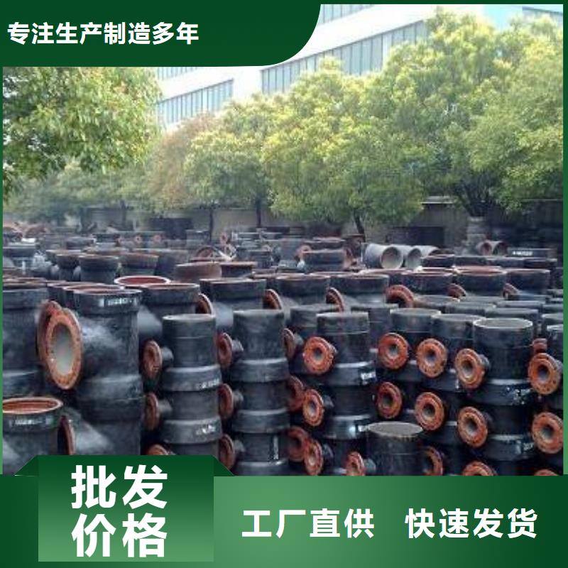 球墨铸铁管,方管从源头保证品质
