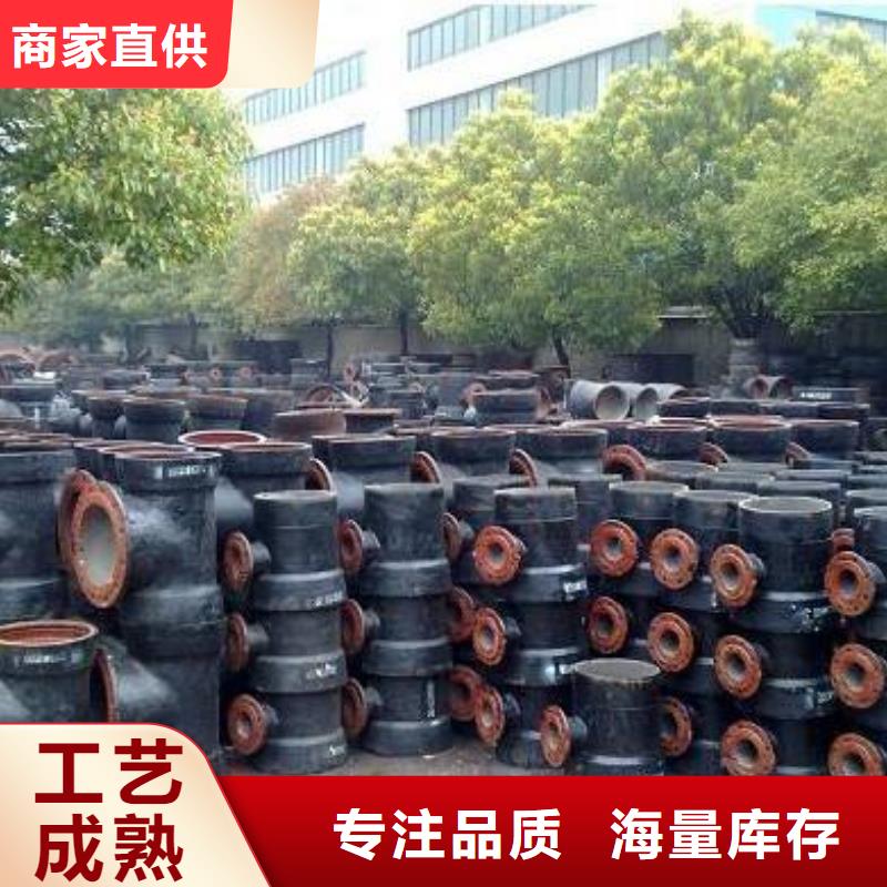 球墨铸铁管厂家直销货源充足