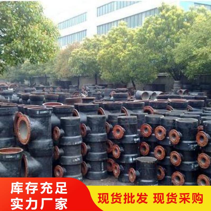 球墨铸铁管 球墨管精品选购
