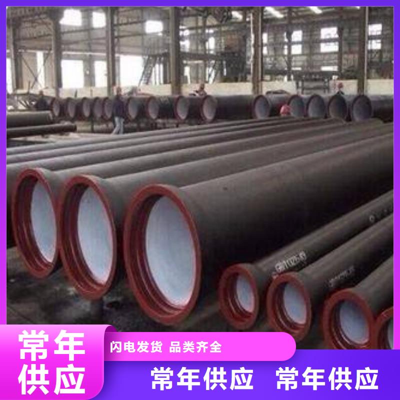 球墨铸铁管厂家直销货源充足