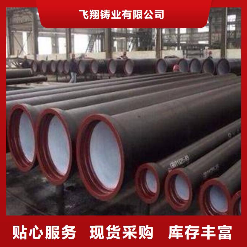 【球墨鑄鐵管,球墨鑄鐵井蓋廠家打造好品質】