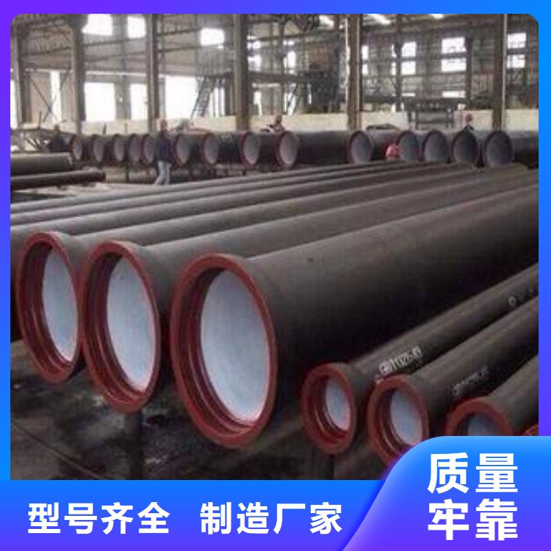 球墨铸铁管真正让利给买家