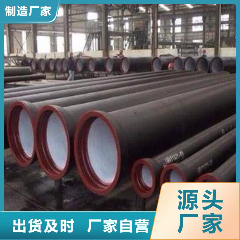 球墨铸铁管球墨铸铁管件好产品放心购