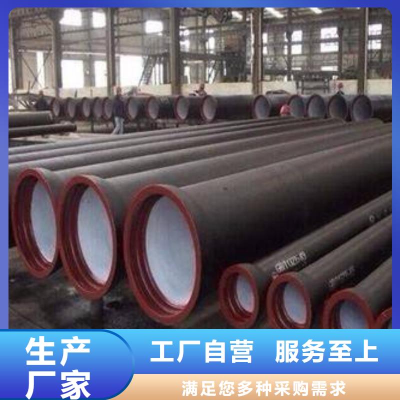球墨铸铁管球墨铸铁厂家批发价