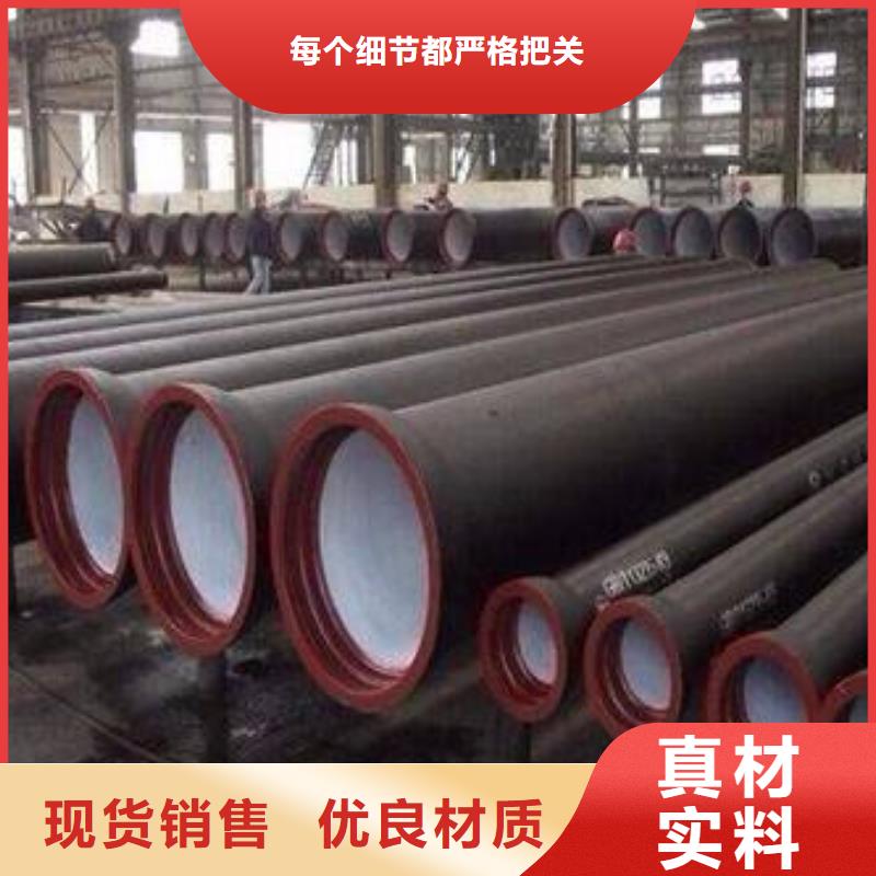 球墨铸铁管排水球墨铸铁管厂家免费安装