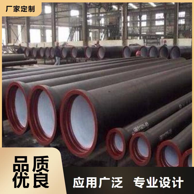 球墨铸铁管,方管从源头保证品质
