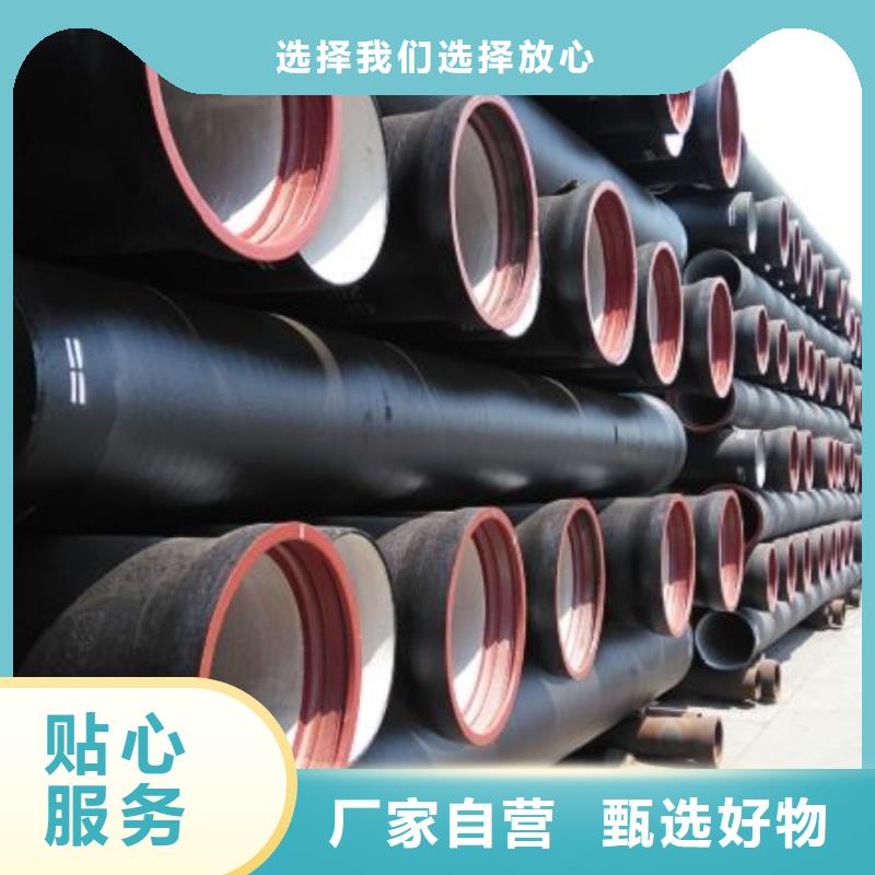 球墨铸铁管排水球墨铸铁管厂家免费安装