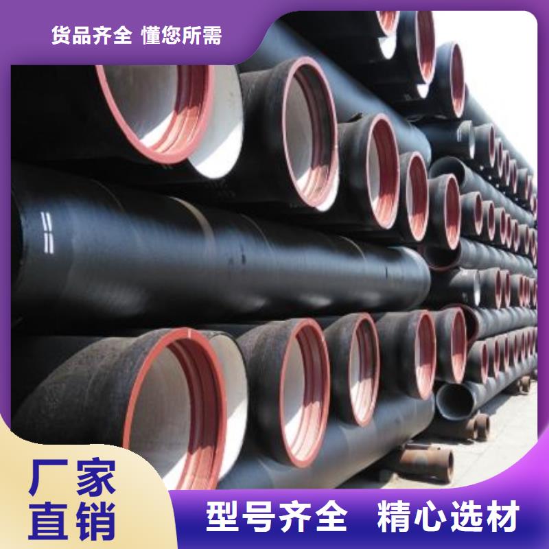 球墨铸铁管,无缝钢管来图定制量大从优