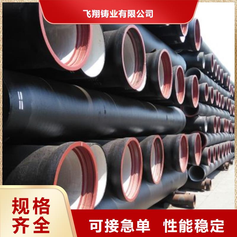 球墨铸铁管柔性铸铁排水管优良材质