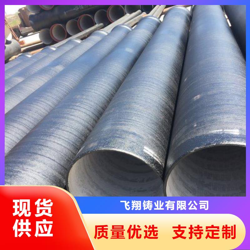 球墨铸铁管球墨铸铁厂家批发价